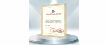 喜訊（xùn）|娇BBB搡BBBB揉BBBB消防榮入（rù）“國防科技工業係（xì）統誠（chéng）信供應商庫”