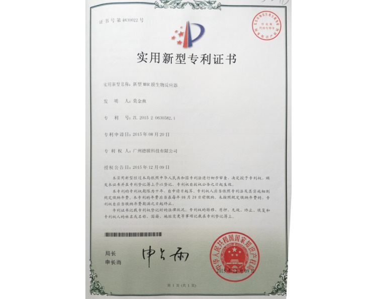 專利（lì）認（rèn）證