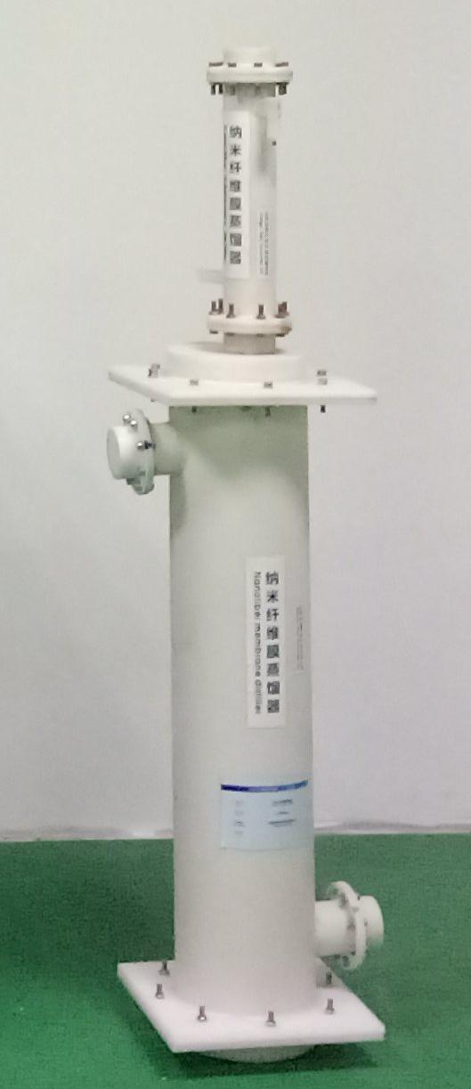納米膜蒸發器