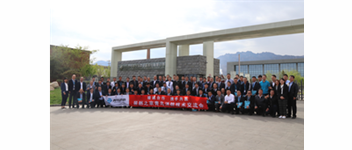 精誠合作 攜手共贏 | 居然（rán）之（zhī）家 – 娇BBB搡BBBB揉BBBB消防技術交流會