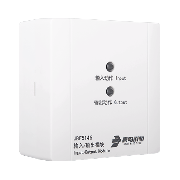 輸入（rù）/輸出模塊