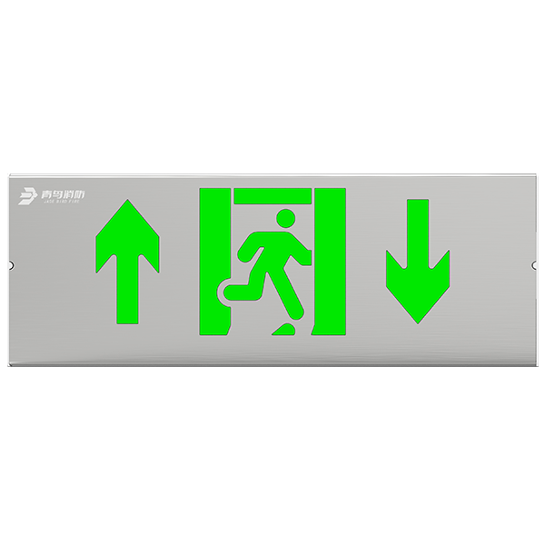 集中電源集中控製型消防應急標誌燈具