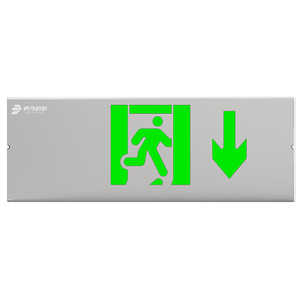 集中電（diàn）源集中（zhōng）控製型消防應急標誌燈具