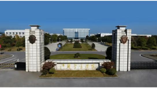 江蘇警（jǐng）官學院