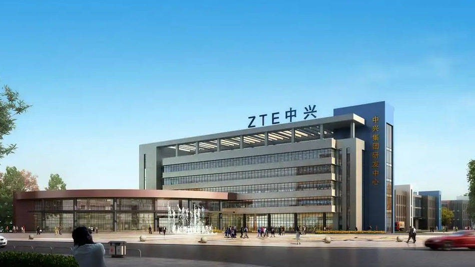 西安中興（xìng）深藍（lán）科技產業園