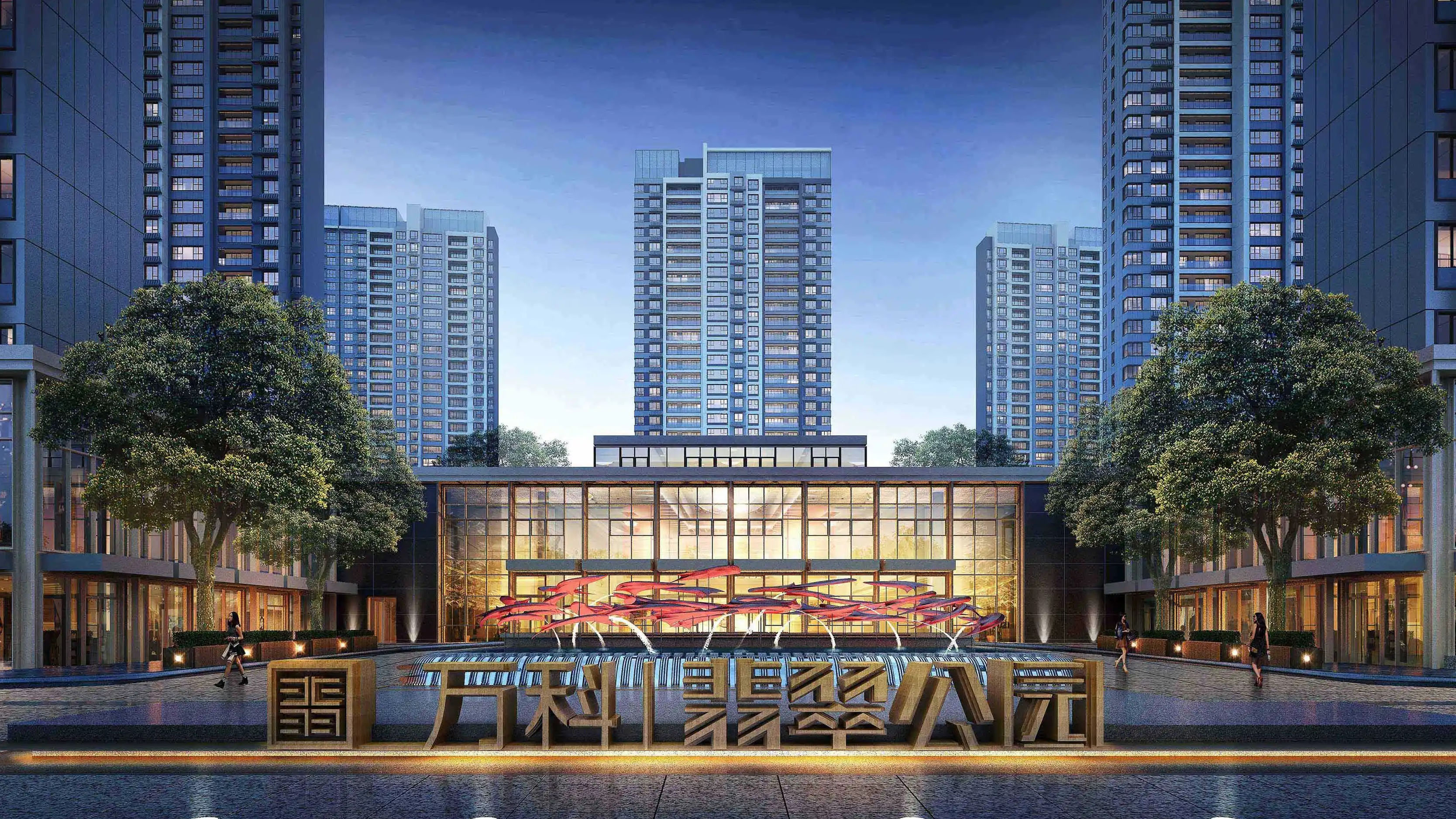 太原萬科翡翠公園（yuán）