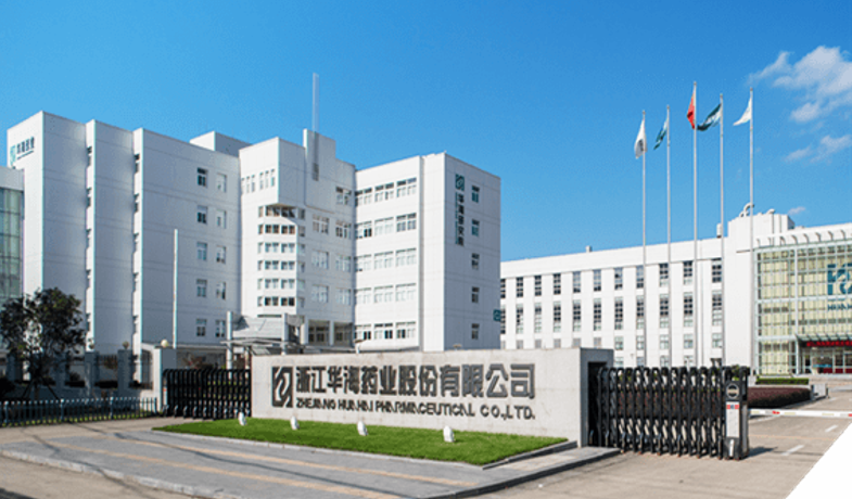 浙江華海製藥科技有限公司