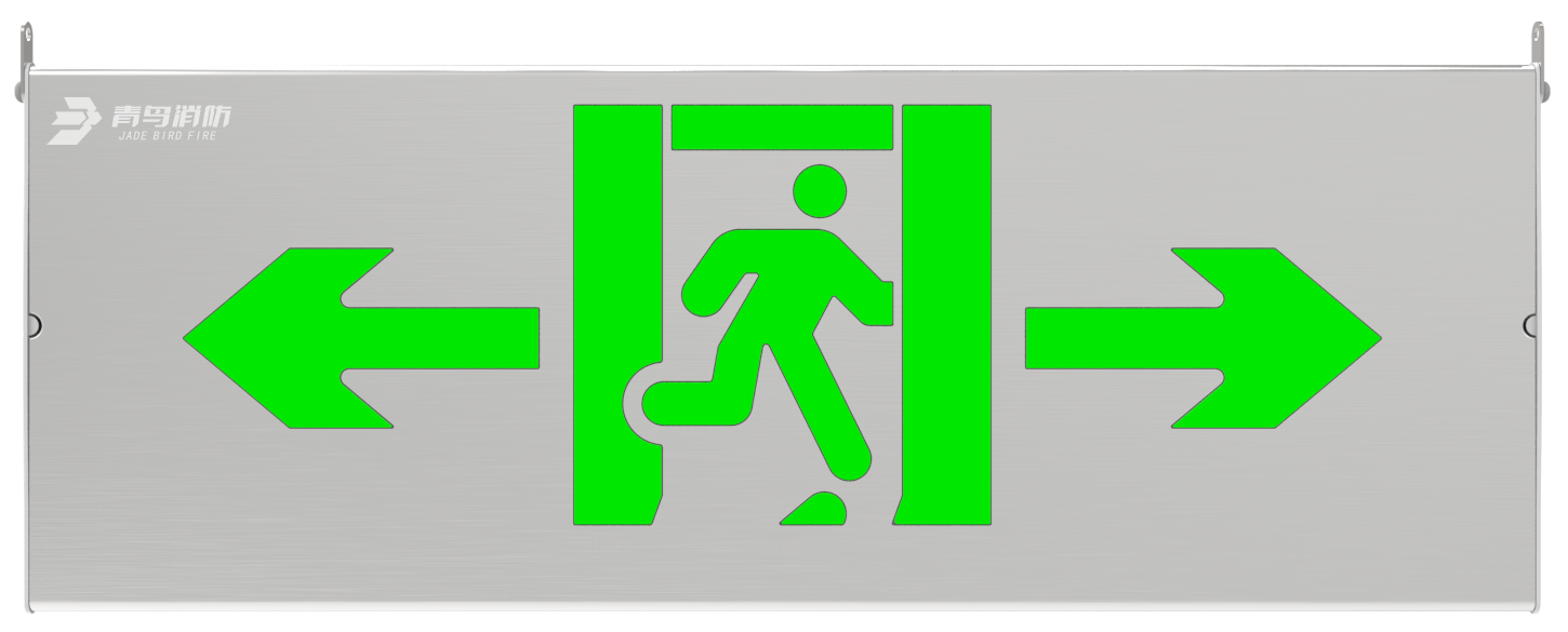 集中電源集中控製型消防（fáng）應急標誌燈具