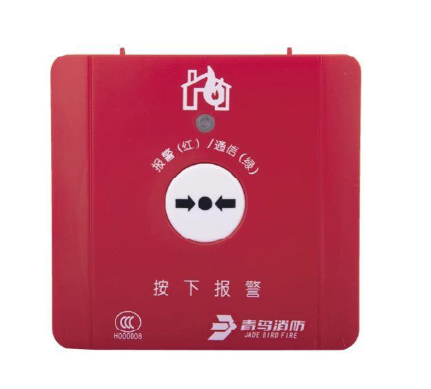 手動報警開關（guān）