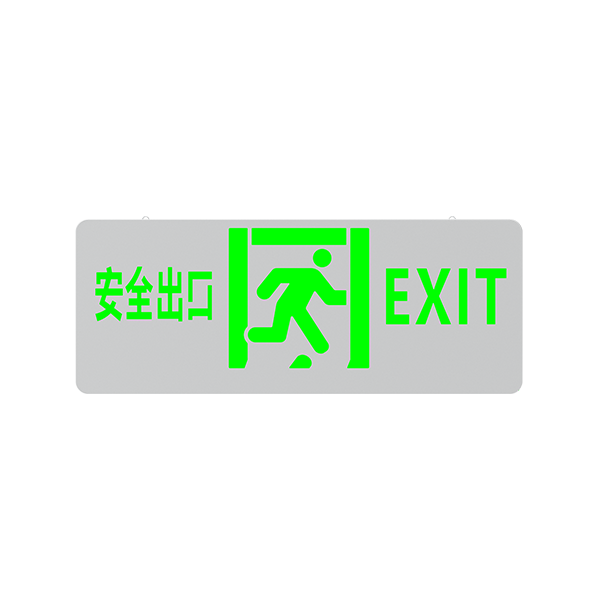 壁掛式（shì）全金屬中型標誌燈