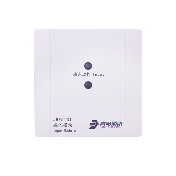 輸（shū）入模塊